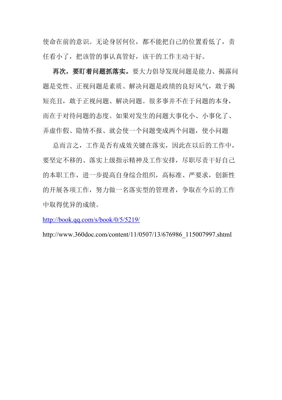 今期生肖二三开，一三全四中本期打一正确生肖的全面释义、解释与落实、全面解答解释落实