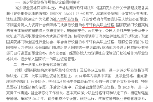 水门红蜡一行斜打生肖的警惕虚假宣传-全面释义、解释与落实、综合解答解释落实