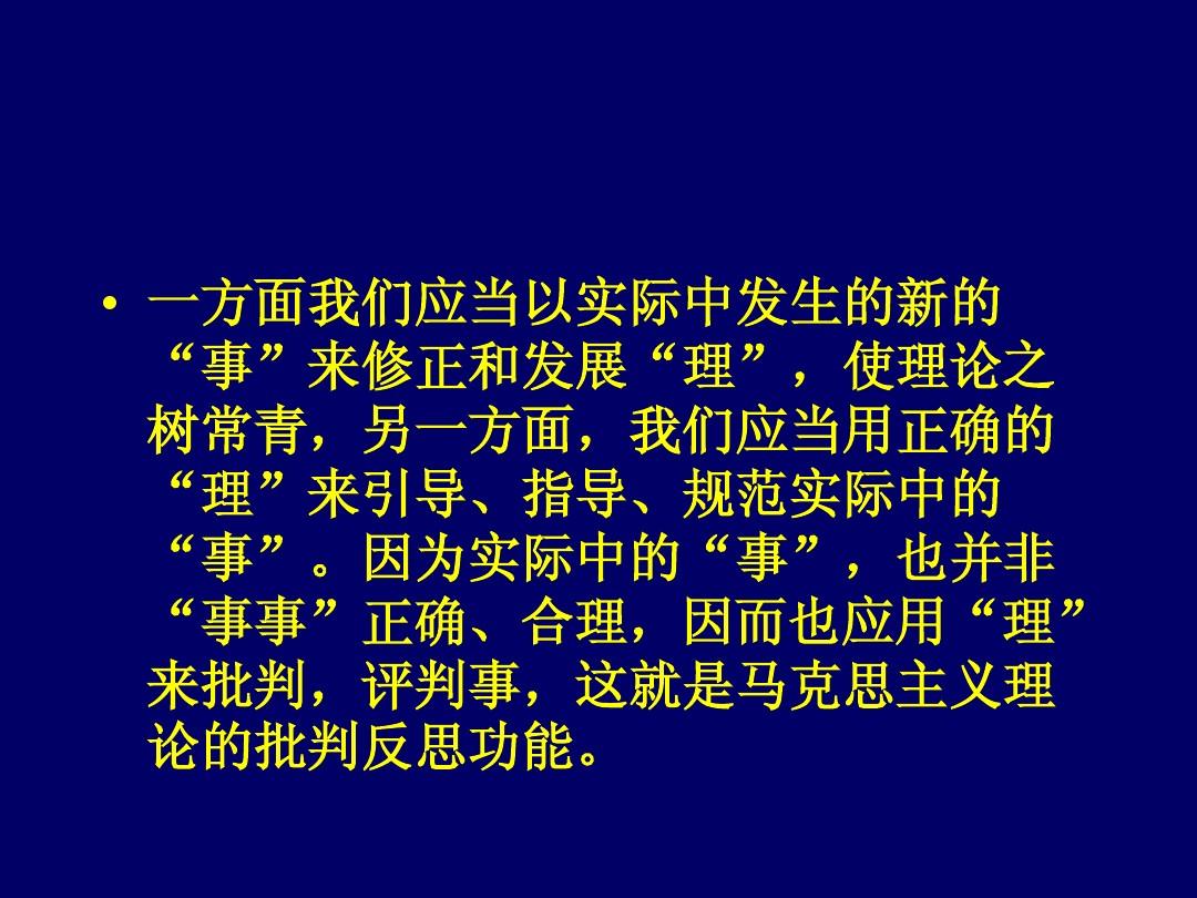 今期生肖二三开，一三全四中本期打一正确生肖的全面释义、解释与落实、全面解答解释落实